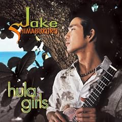 Hula Girls (Dig)