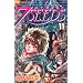 7SEEDS 11 (�t�����[�R�~�b�N�X)
