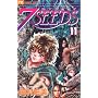 7SEEDS 11 (�t�����[�R�~�b�N�X)