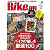 BikeJIN (�|��l) 2011�N 06���� [�G��]