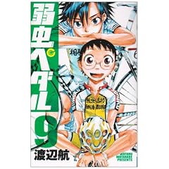 �㒎�y�_�� 9 (���N�`�����s�I���E�R�~�b�N�X)