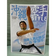 ������STYLE�\�i���Z�ʐMSPECIAL (B.B.MOOK�\�X�|�[�c�V���[�Y (427))