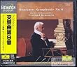 �u���b�N�i�[ : �����ȑ�9�ԃj�Z��