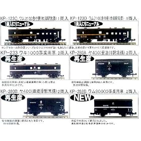 �y�J���C�z(KP-123D)�����t100�}�s��(�X�w���)/1���� �͍����� KAWAI �S���͌^ N�Q�[�W