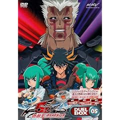 �V���Y����5D�fs DVD�V���[�Y DUELBOX�y5�z