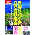 ���A��n�C�L���O+������艷��@�֐� (��l�̉���BOOK)