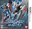 GUNDAM THE 3D BATTLE