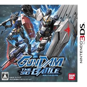GUNDAM THE 3D BATTLE