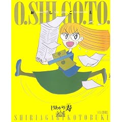 �������� (Mag comics)