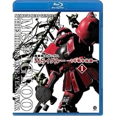�@����m�K���_�� MS�C�O���[-1�N�푈��^- 1 ��ւ̓��E���ɏ����� [Blu-ray]