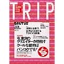 BRUTUS TRIP 03 (�}�K�W���n�E�X���b�N) (�}�K�W���n�E�X���b�N)