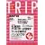 BRUTUS TRIP 03 (�}�K�W���n�E�X���b�N)