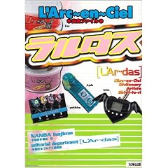 �����_�X�\L�fArc�]en�]Ciel���S�t�@�C��