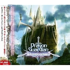 Dragonvarius(�h���S�����@���E�X)