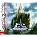 Dragonvarius(�h���S�����@���E�X)