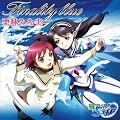 OVA�u��-��HiME 0~S.ifr�v���̏W Finality blue