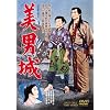���j�� [DVD]