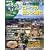 DVD�}�K�W�� NHK���E��Y100 �S50��(3) ���[�}�鍑(2)���[�}�̊g��ƖŖS