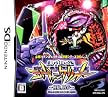必勝パチンコ★パチスロ攻略シリーズDS Vol.2 CR新世紀エヴァンゲリオン ~使徒、再び~ 特典 デコレーションシール付き