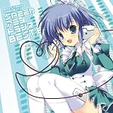 [CD]オムニバス エグジット・トランス・プレゼンツ スピード・アニメトランス・ベスト8