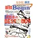 �ዾBegin Vol.8 (BIGMAN�X�y�V����) (�r�b�O�}���X�y�V����) (�ʍ��r�M��)
