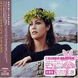 [CD]エイミー・ハナイアリイ ブウホヌア