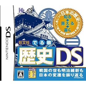 ������ �ł鏇 ���jDS