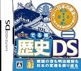 ������ �ł鏇 ���jDS