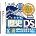 ������ �ł鏇 ���jDS