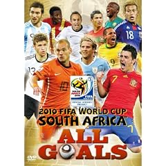 2010 FIFA ���[���h�J�b�v ��A�t���J �I�t�B�V����DVD �I�[���E�S�[���Y