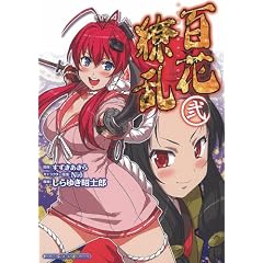 �S��㇗� ��(2) (HJ�R�~�b�N�X)