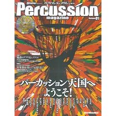 �p�[�J�b�V�����E�}�K�W�� Volume01