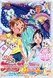 �ӂ���̓v���L���A Splash��Star �y7�z [DVD]