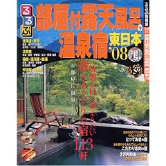 �����t�I�V���C�̉���h�����{ �f08 (���ԏ��� �S�� 3)