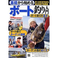 ��b����n�߂� �{�[�g�ނ���� (����BOOKS)