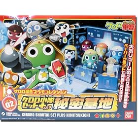 【クリックで詳細表示】プラモコレクション DX02 ケロロ小隊セット (ケロロ軍曹)