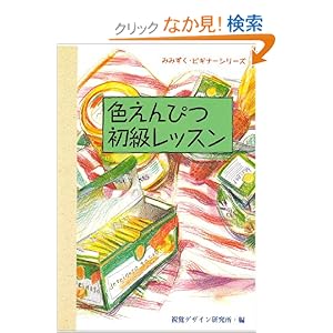 �F����҂������b�X�� (�݂݂����E�r�M�i�[�V���[�Y)