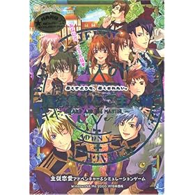 【クリックで詳細表示】魔法使いとご主人様 ～wizard and the master～