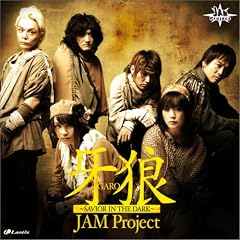 �h���}�u��T<GARO>�vOP���� ��T ~SAVIOR IN THE DARK~�v