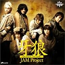 �h���}�u��T<GARO>�vOP���� ��T ~SAVIOR IN THE DARK~�v