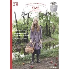 SM2 25th Anniversary Book (e-MOOK) (e-MOOK �󓇎Ѓu�����h���b�N)