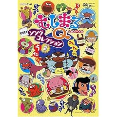 NHK�ނ��܂�Q �\���O�R���N�V���� [DVD]