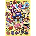 NHK�ނ��܂�Q �\���O�R���N�V���� [DVD]