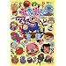 NHK�ނ��܂�Q �\���O�R���N�V���� [DVD]