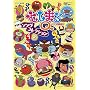 NHK�ނ��܂�Q �\���O�R���N�V���� [DVD]