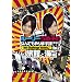 ���[���[���ߎq�̂Ȃ�ł����܂��ہH�H�H~���قƊC��~ [DVD]