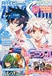 Comic ZERO-SUM (�R�~�b�N �[���T��) 2010�N 09���� [�G��]