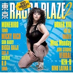 『東京RAGGA BLAZE 2』