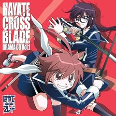 �͂�ā~�u���[�h DRAMA CD Vol.1