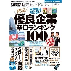 �A�E�������S�K�C�h �y�D�Ǌ�Ɛh�������L���O100�z (100%���b�N�V���[�Y)